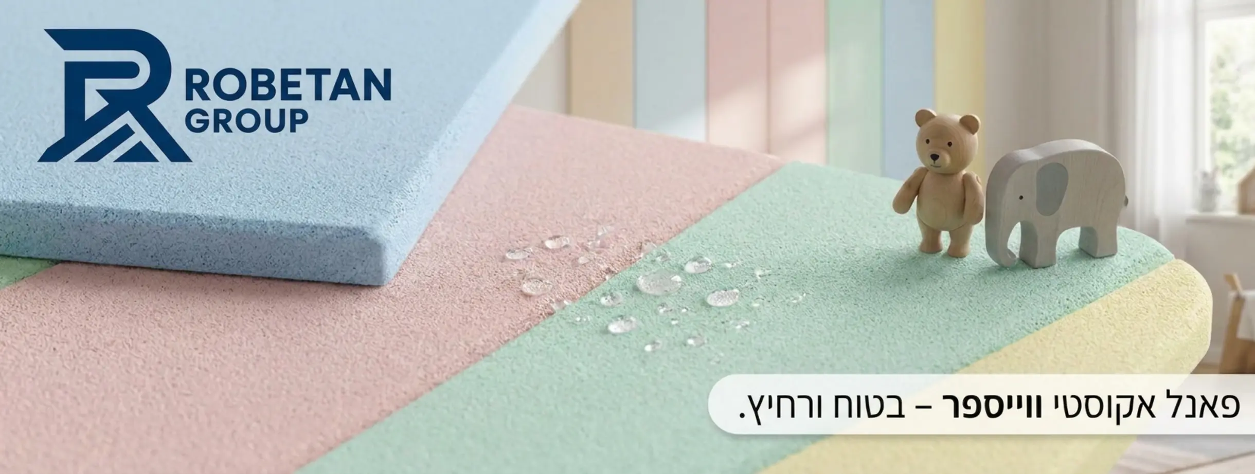 צילום תקריב של פאנל אקוסטי מסוג וויספר בצבעי פסטל רכים, המדגים את הטקסטורה הרחיצה והבטוחה של החומר, לצד צעצוע עץ לילדים להמחשת קנה מידה וסביבת השימוש